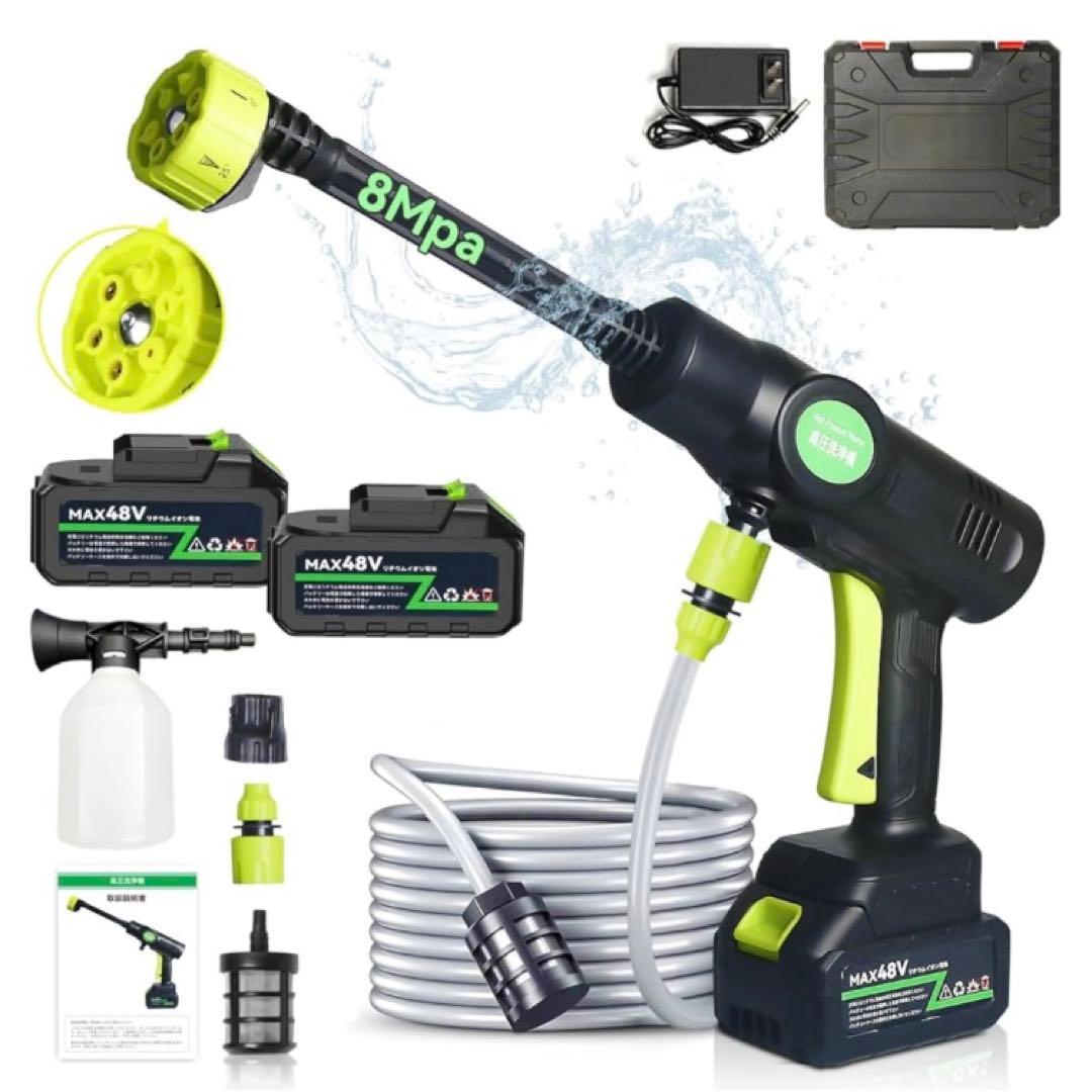 高圧洗浄機 コードレス 充電式12000mAhバッテリー2個付噴射距離5-10M