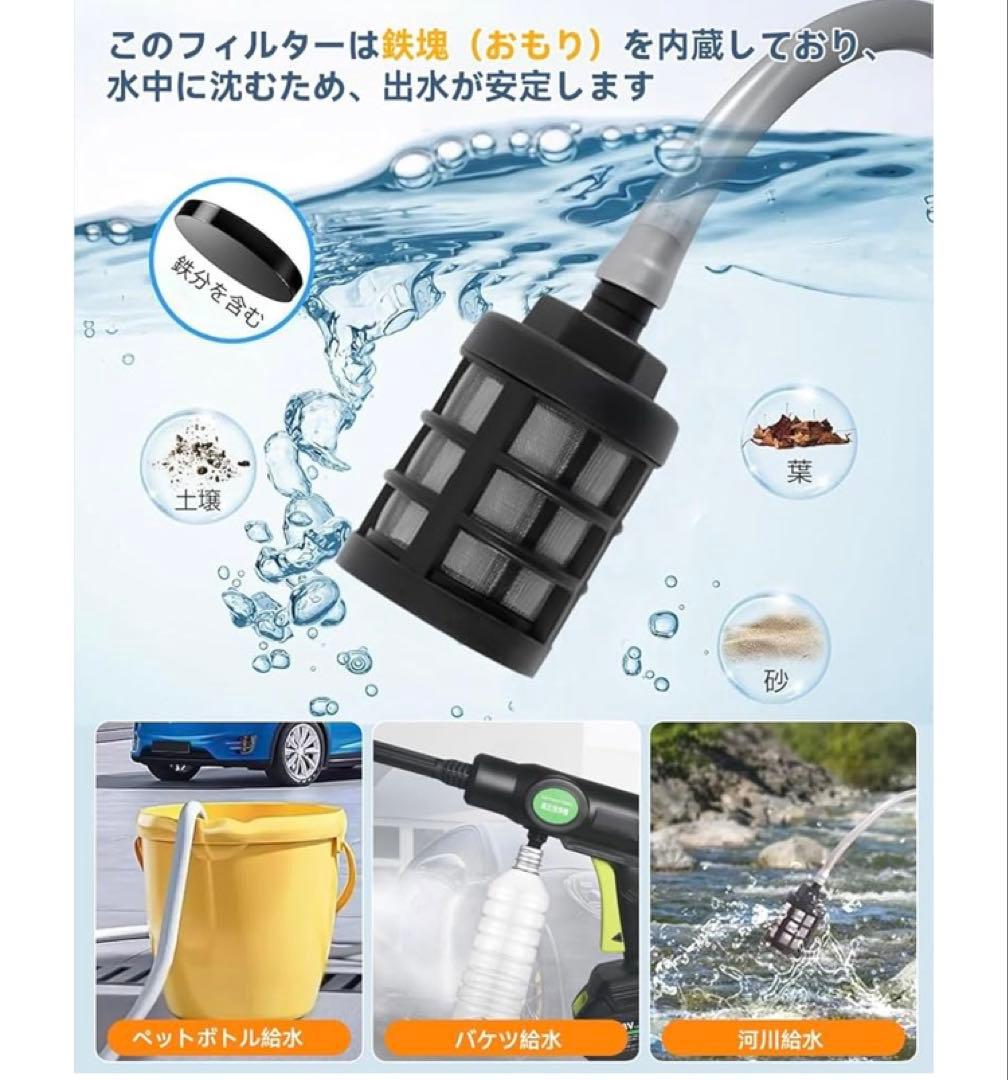 高圧洗浄機 コードレス 充電式12000mAhバッテリー2個付噴射距離5-10M