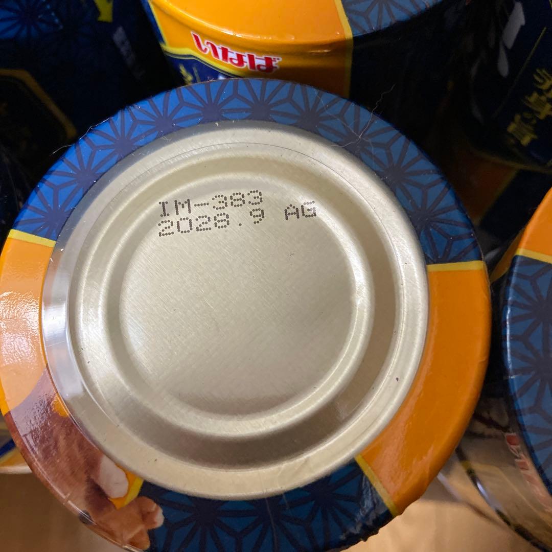 ささみ缶詰 24缶セット IM-383