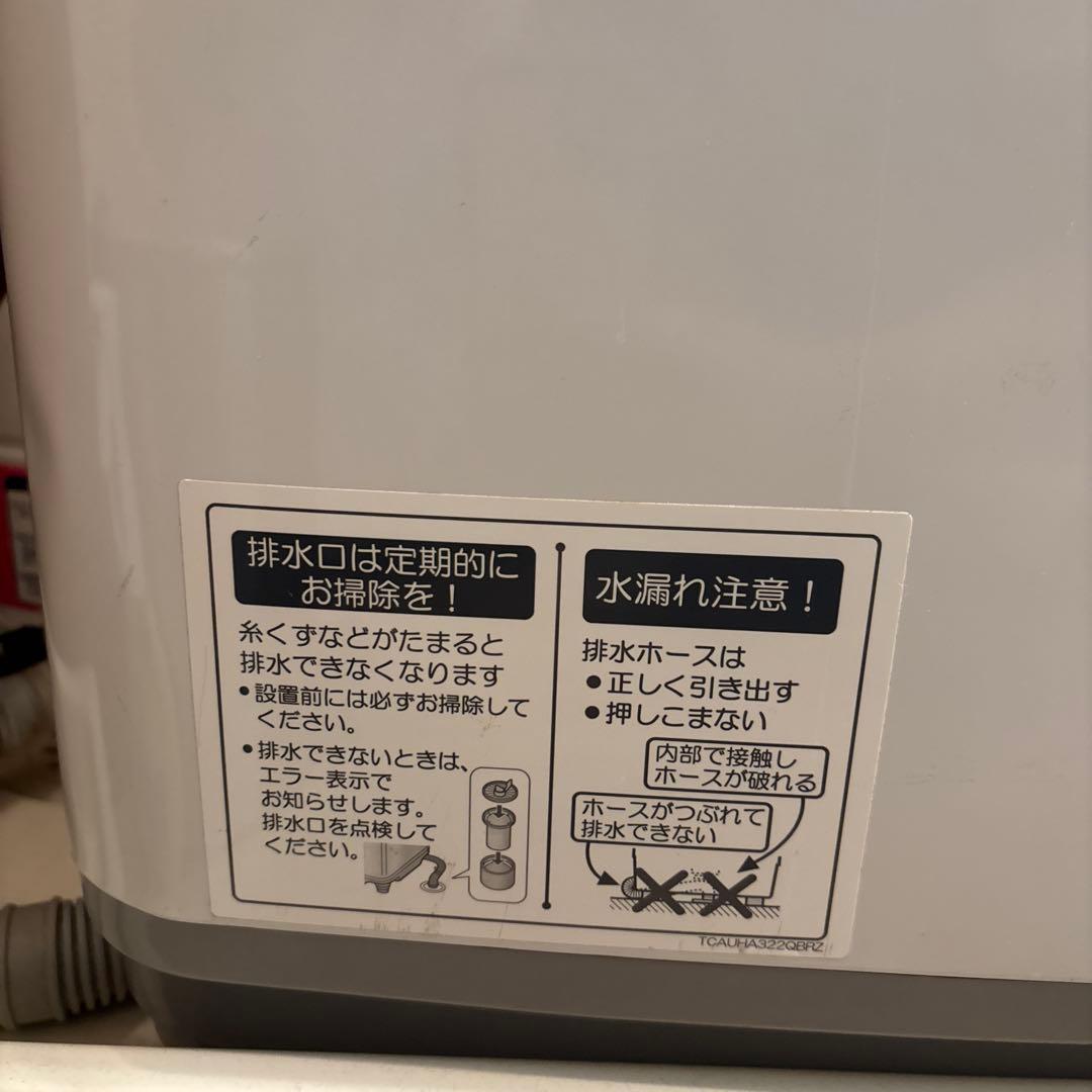 <期間限定出品> SHARP ESーTG55Lアイオンコート機能付き縦型洗濯機