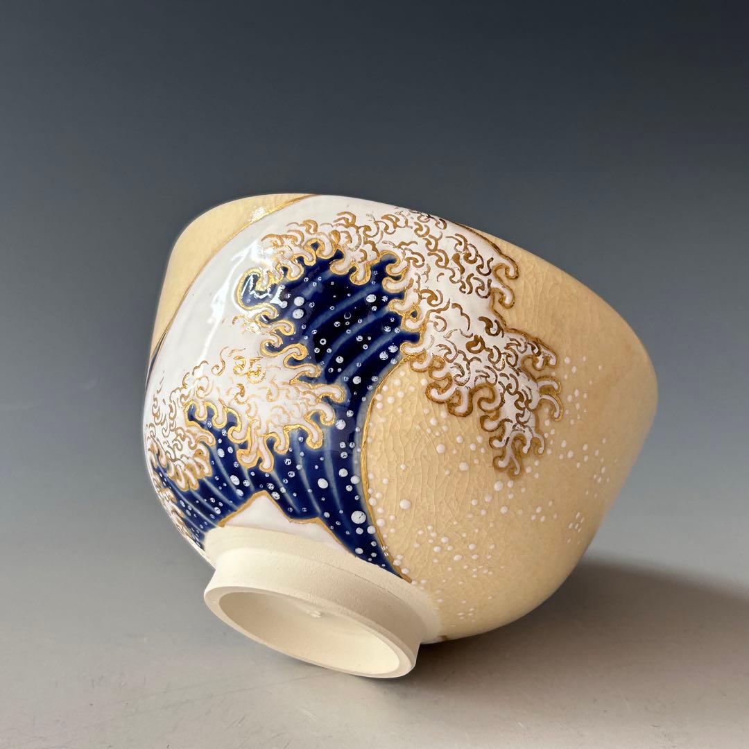茶道具　色絵　波絵　茶碗　山川巌　共箱　京焼　陶芸　薄茶　夏　粟田焼　稽古　茶会