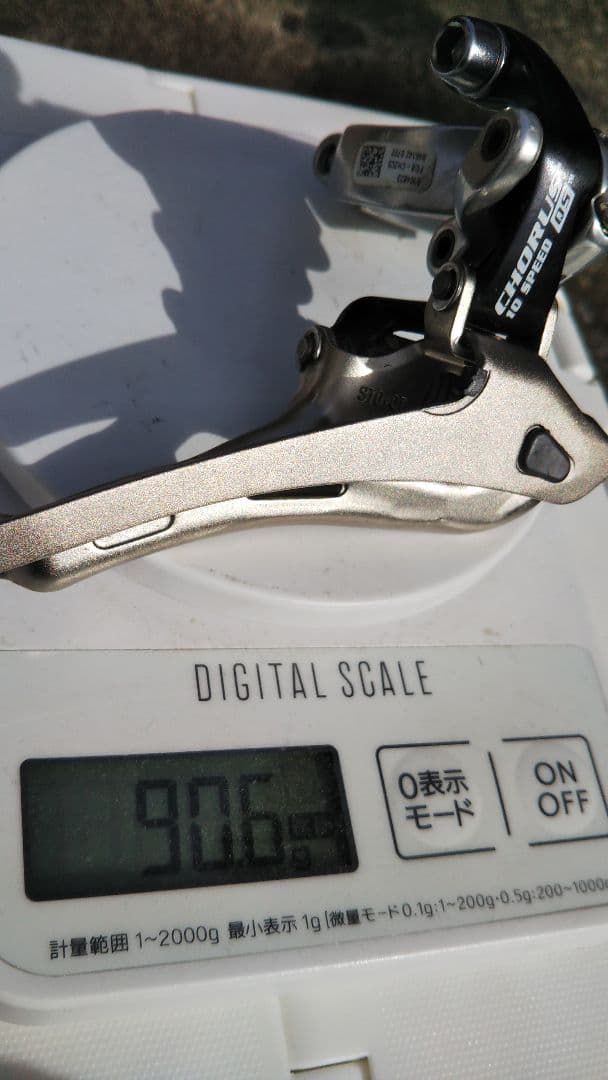 Campagnolo カンパニョーロ コーラス10sフロントディレーラー