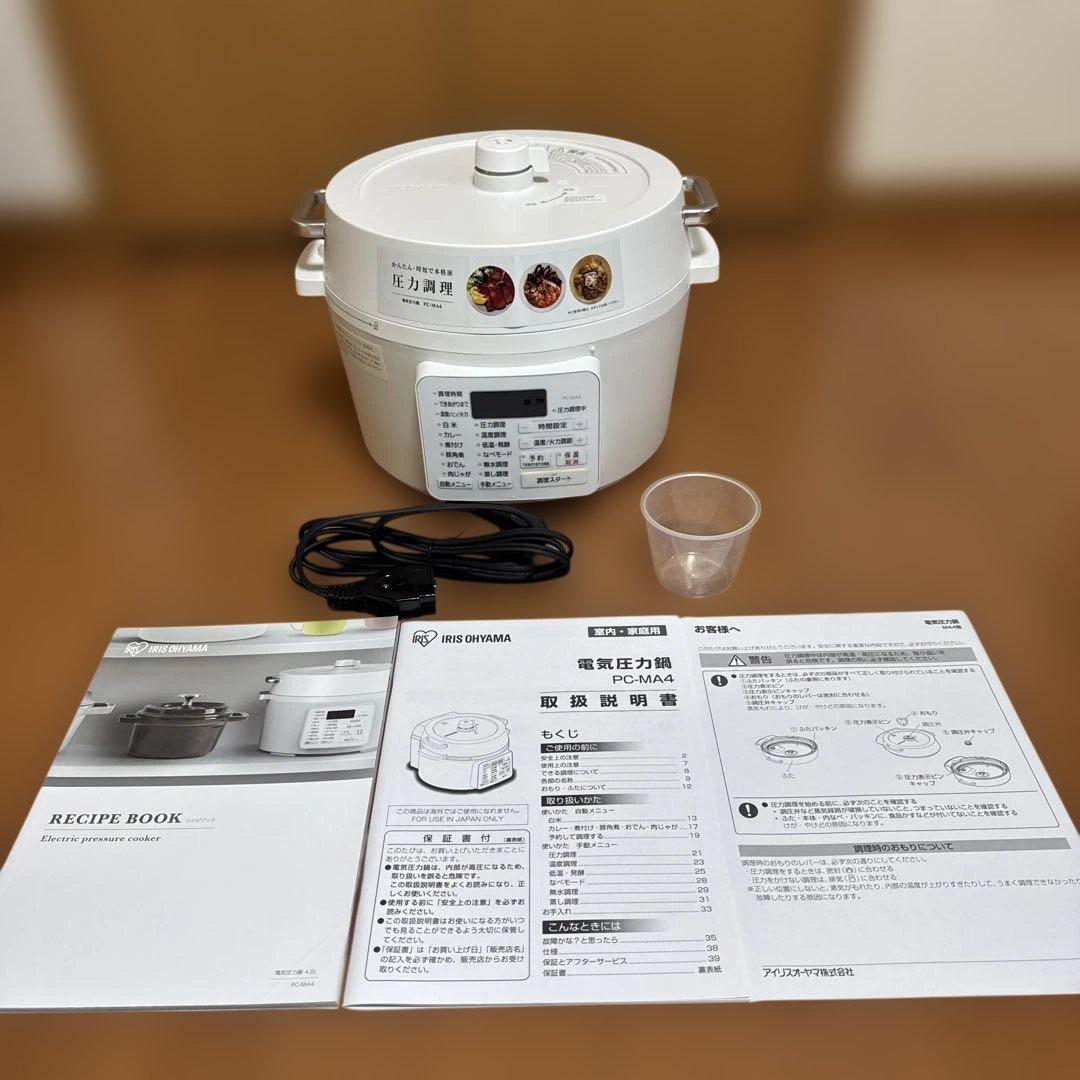 【新品/限定お値下げ】IRIS OHYAMA電気圧力鍋PC-MA4-W4.0L