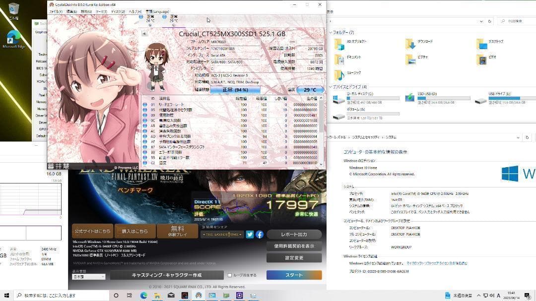 【ゲーミングフルセット販売】Core i5 GTX1070 16GB SSD搭載