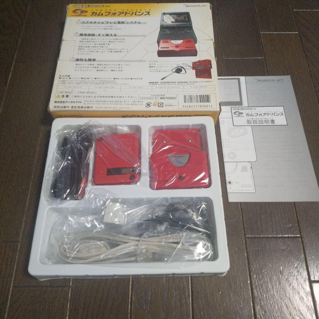 新品 未使用 任天堂 GAME BOY ADVANCE専用 カムフォアドバンス