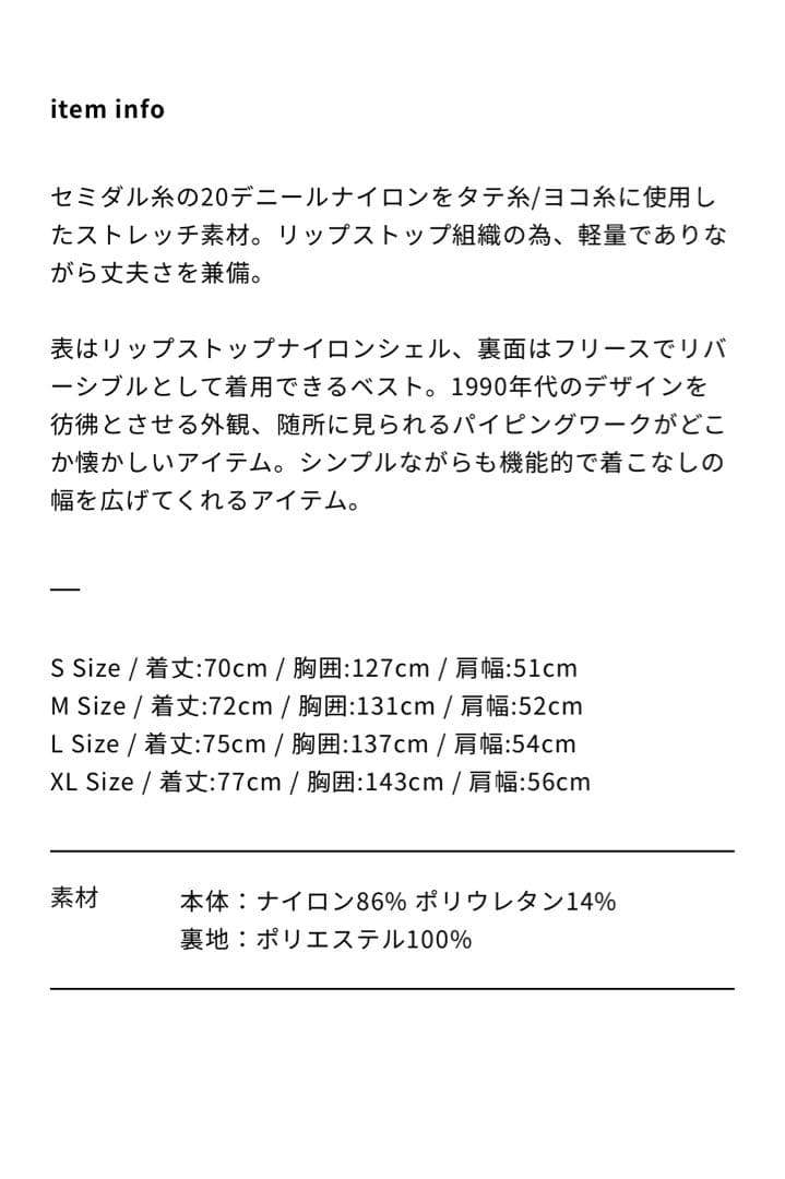 トップス DAIWA PIER39 REVERSIBLE VEST