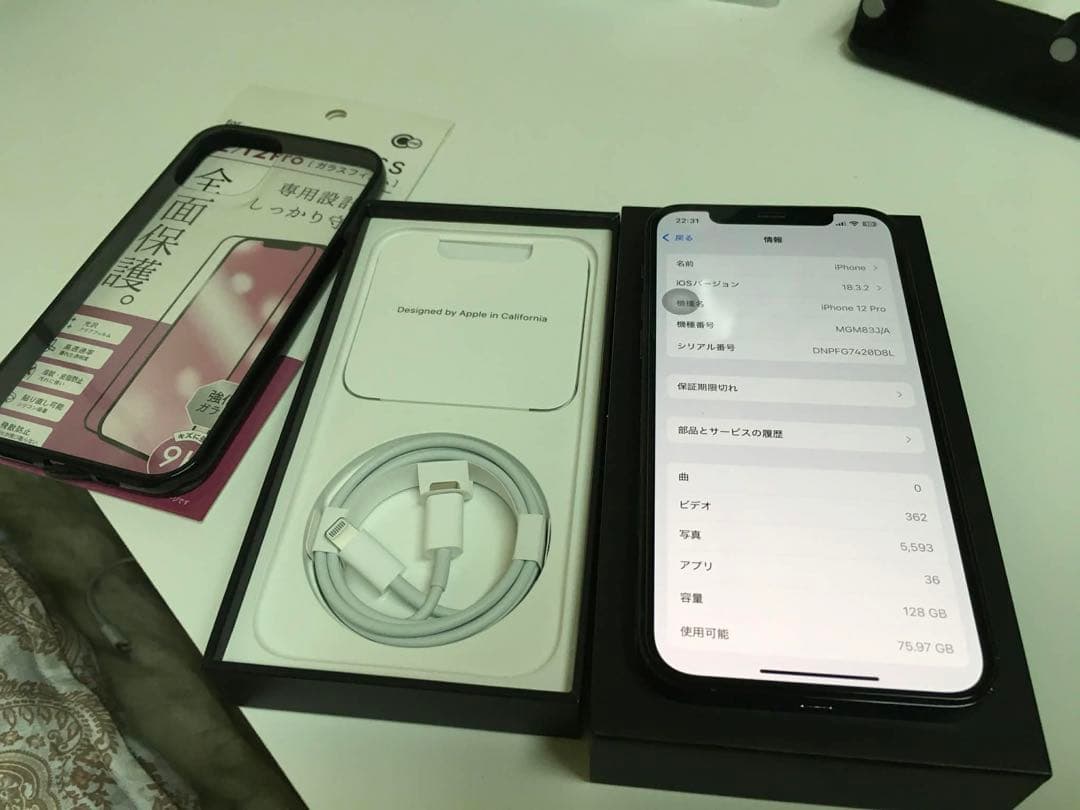 Apple iPhone 12 pro 128GB ミッドナイトブルー 本体