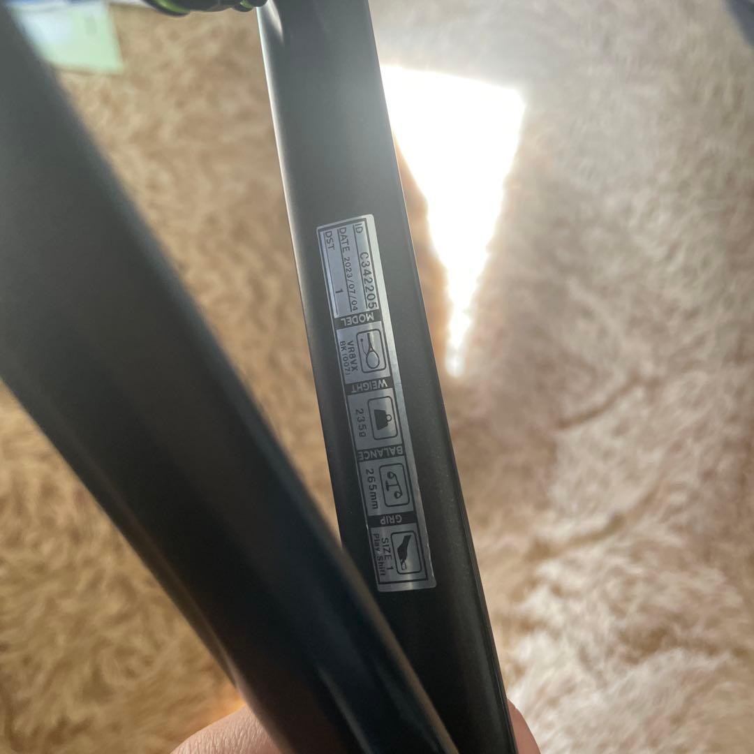 ボルトレイジ8V カスタムフィット