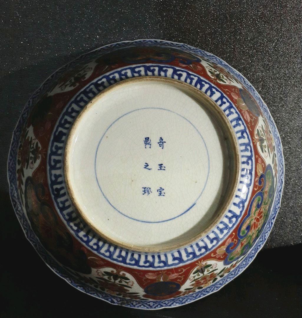 江戸時代中期頃　献上古伊万里　金襴色絵　花弁　花尽し文様　最上手　27.9cm鉢