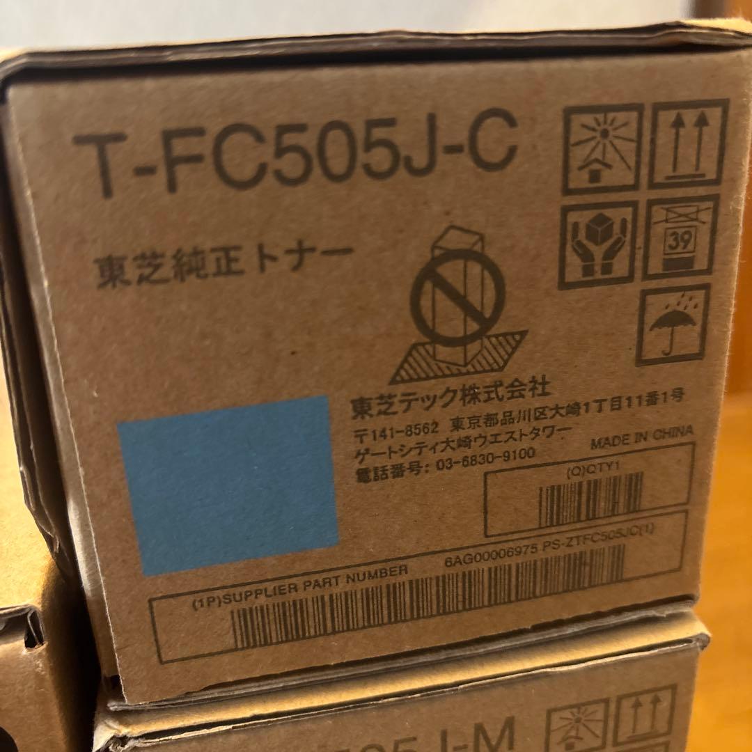 チ*ン様 TOSHIBA純正カートリッジ　マゼンダ