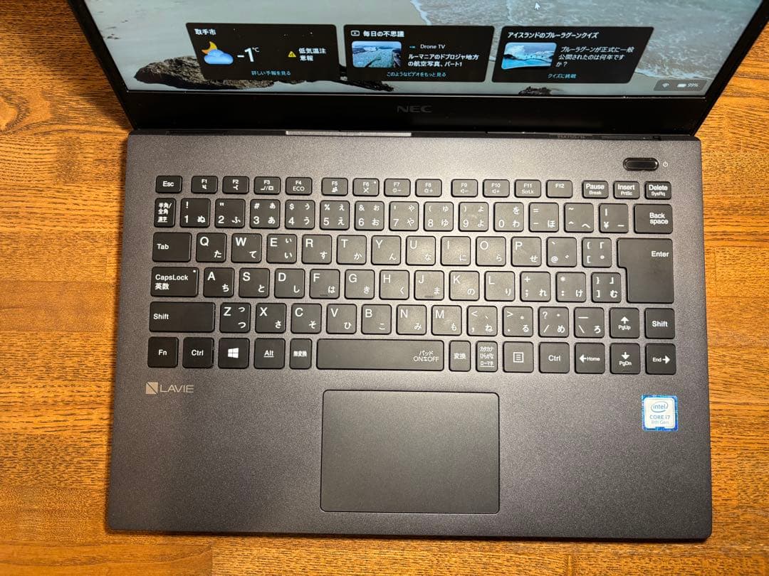 NEC LAVIE軽量ノートパソコン 第8世代i7 SSD 500GB搭載