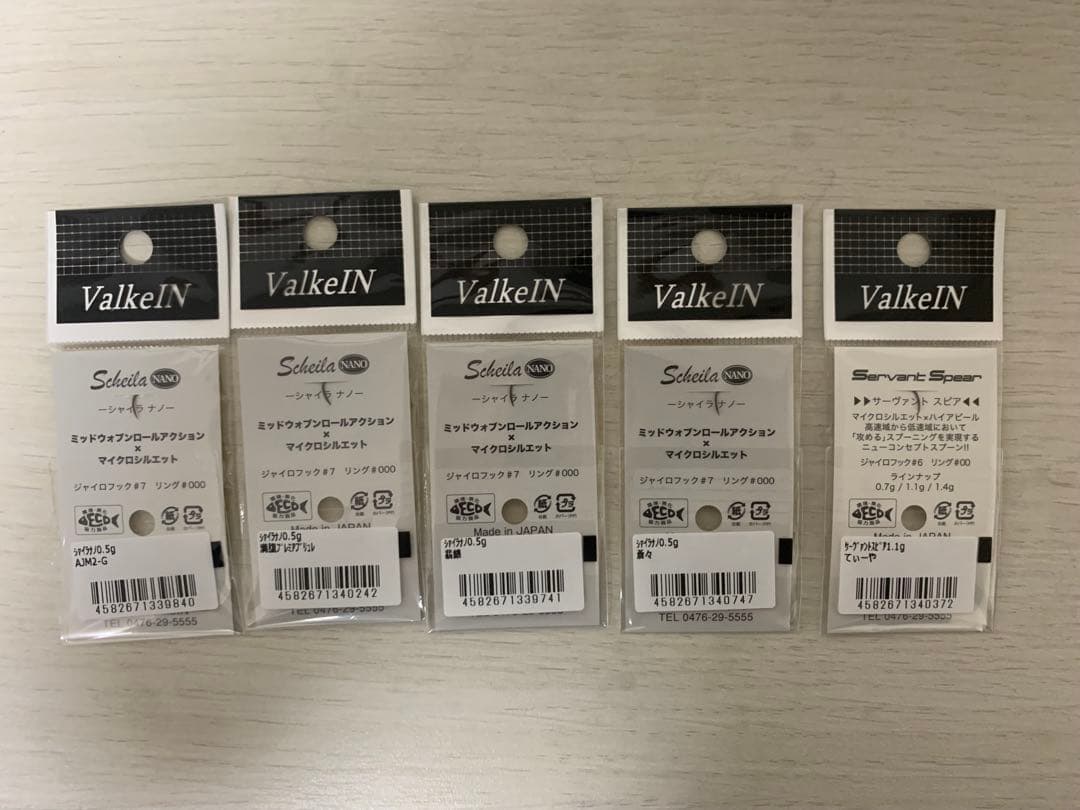 ヴァルケイン スプーン18枚セット
