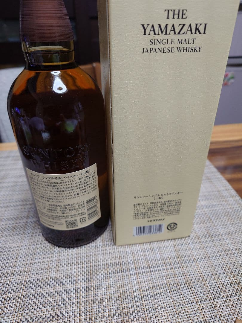 山崎ウィスキー　ノンビンテージ700m×２本