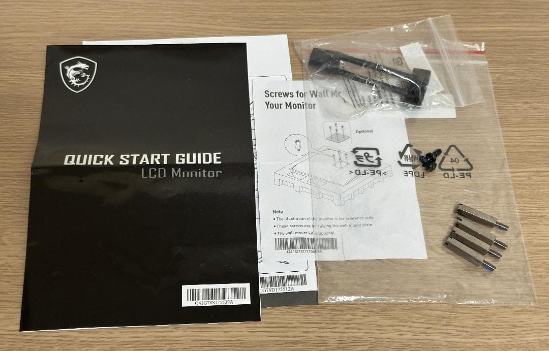 32インチWQHD/MSI Optix MPG321QRF-QD/IPSモニタ