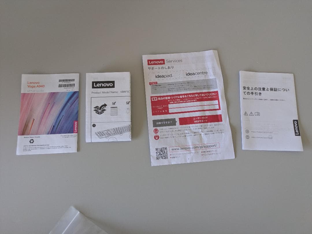 Lenovo　YOGA　A940　 タッチスクリーン デスクトップPC