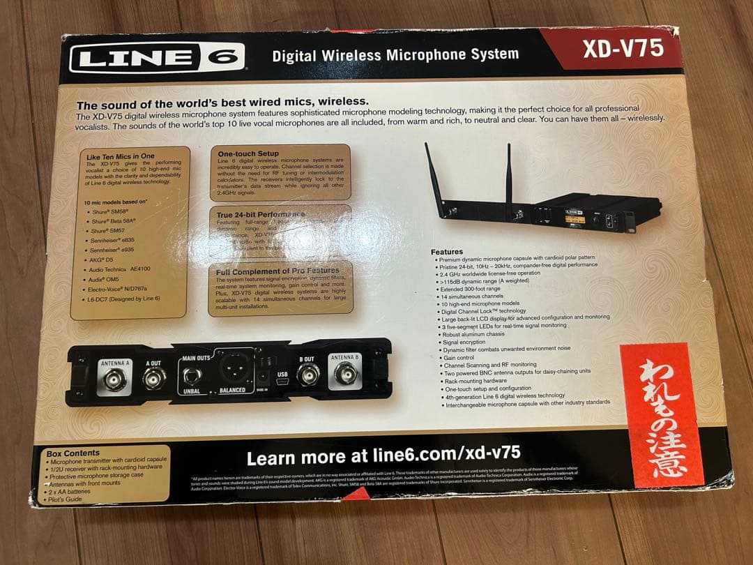 LINE6 XD-B75 ワイヤレス / ハンドマイク