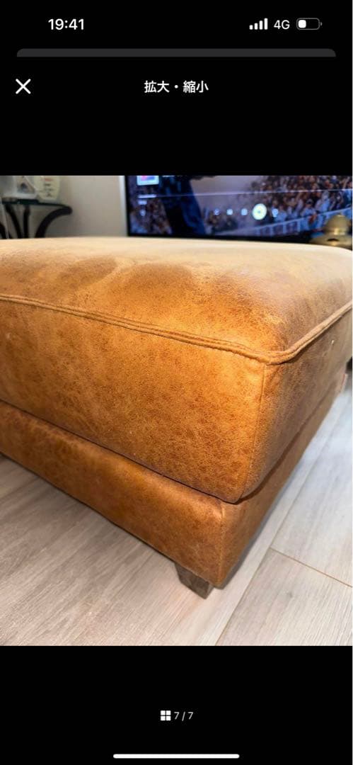 COLUMBUS OTTOMAN LT0キャメル　リラックスフォーム