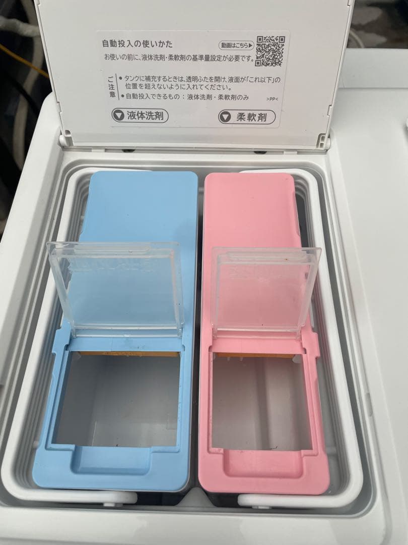 【高年式❗️型落ちモデル！】2025年製 日立ドラム式洗濯機 BD-SW120KR