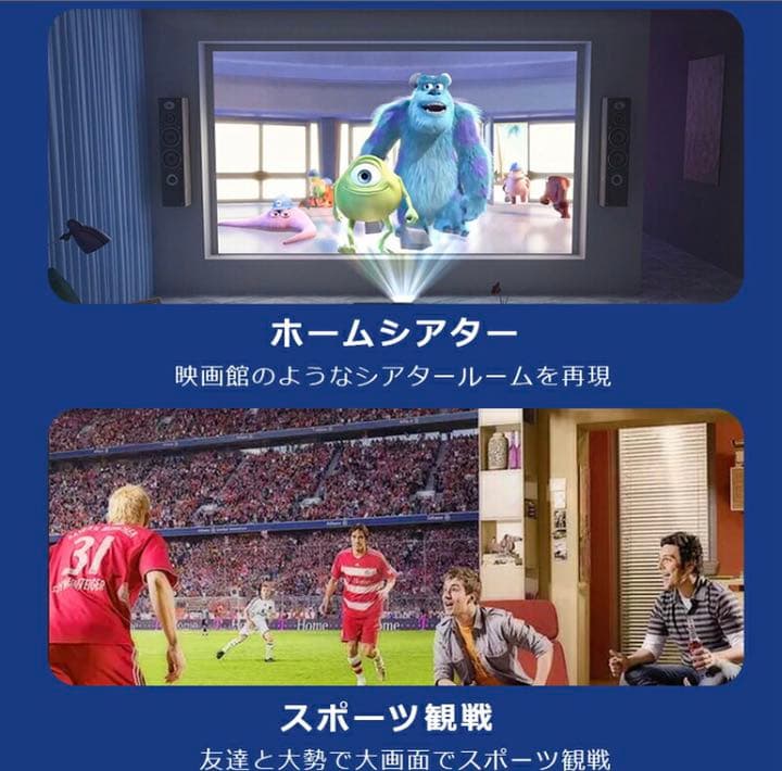 LEDプロジェクター　楽天ランキング１位　定価14000円