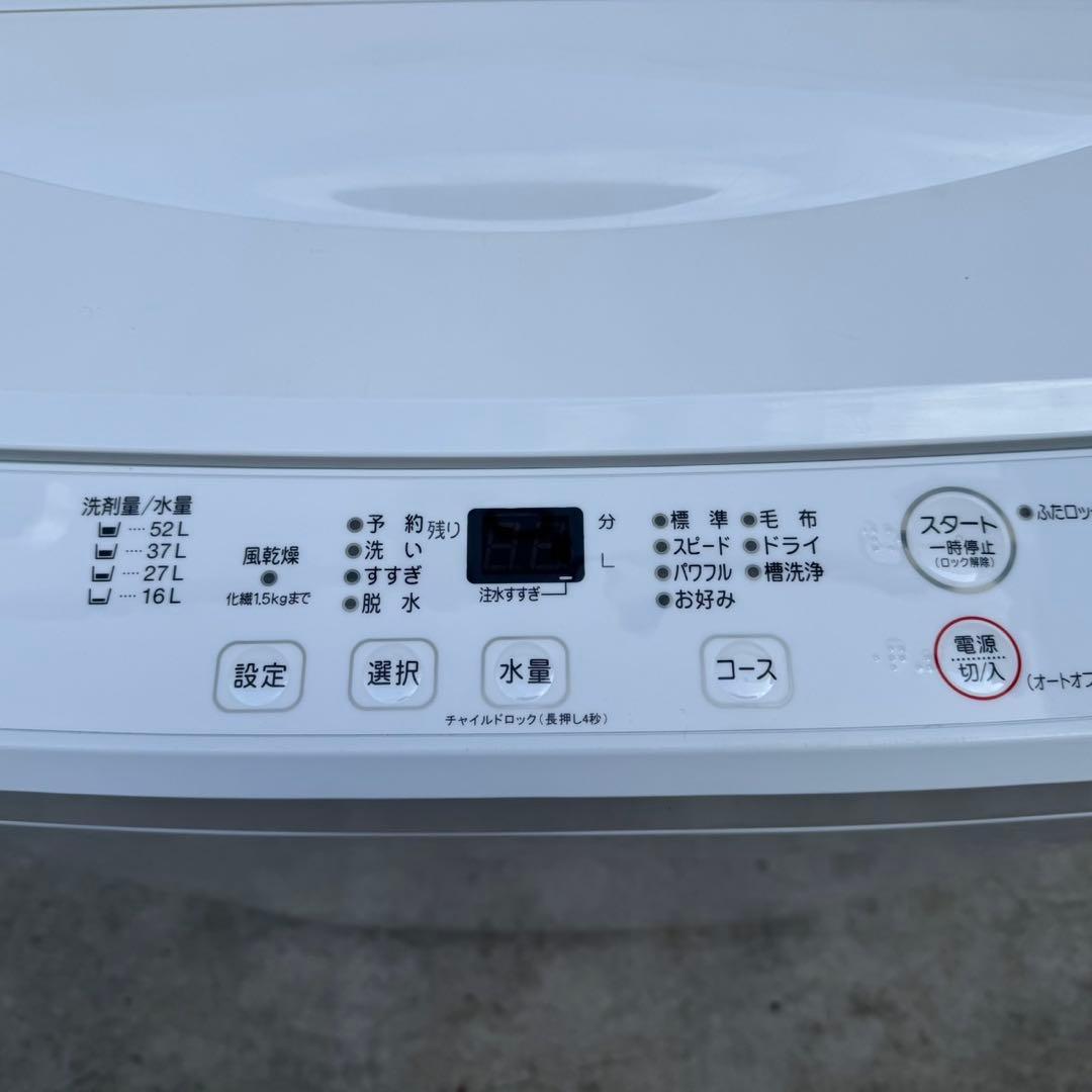 161⭐️2022.21年製セット★ハイセンス冷蔵庫ヤマダ洗濯機7KG一人暮らし