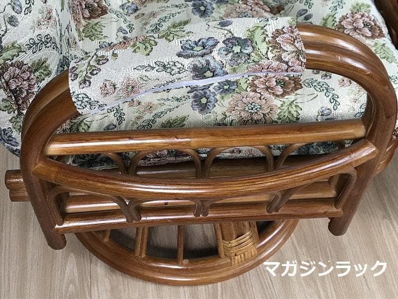 座り込心地は抜群!!天然ラタンリクライニング回転座イスM【OUTLET】