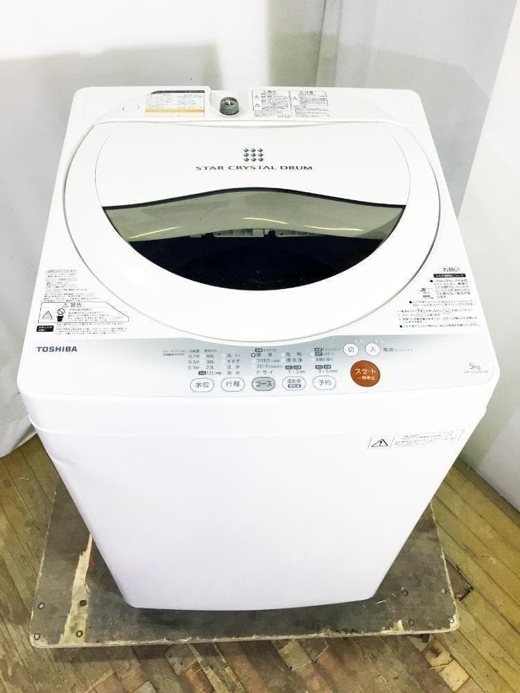 30日迄！送料無料★東芝 5㎏ 洗濯機【AW-50GMC】