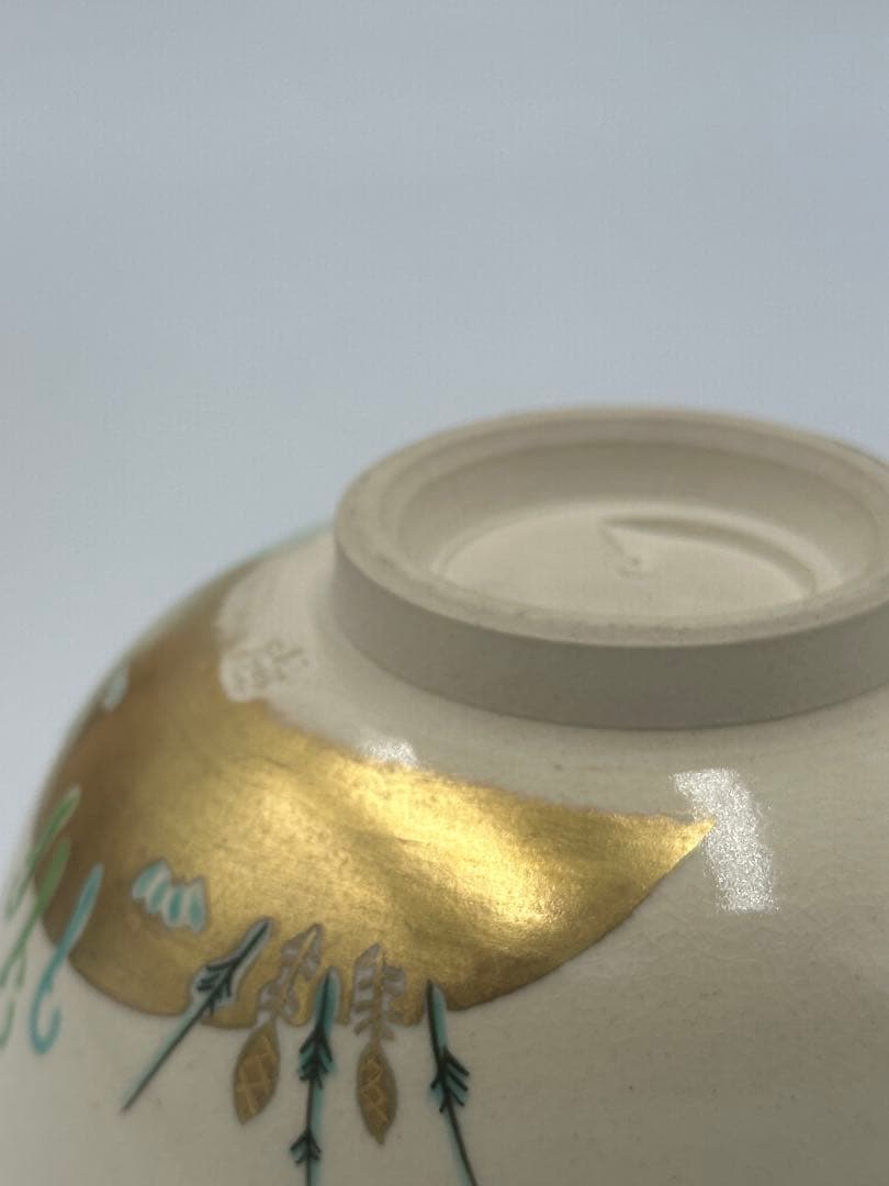 加藤利昇　京焼　仁清写　春兎　茶碗　共箱　略歴付　茶道具