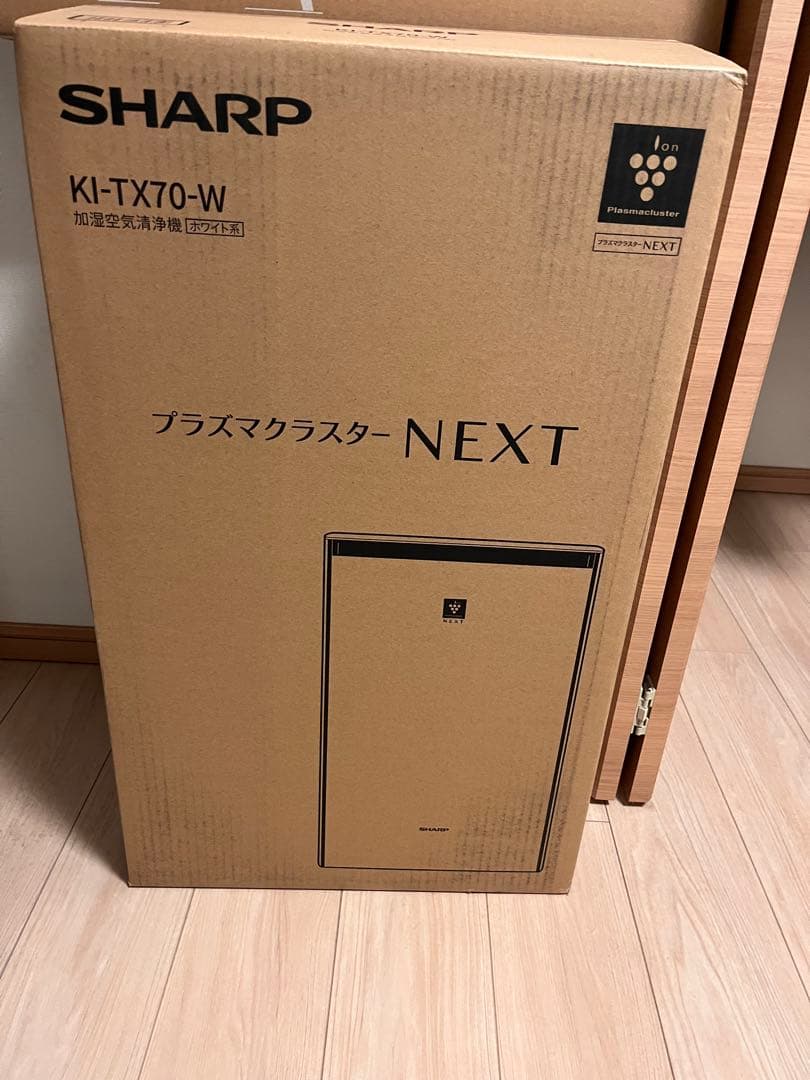 SHARP KI-TX70 加湿空気清浄機 シャープ　プラズマクラスター