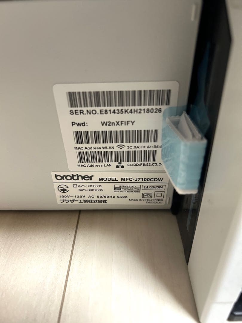 【印刷85枚】brother A3複合機 MFC-J7100CDW 新品インク付