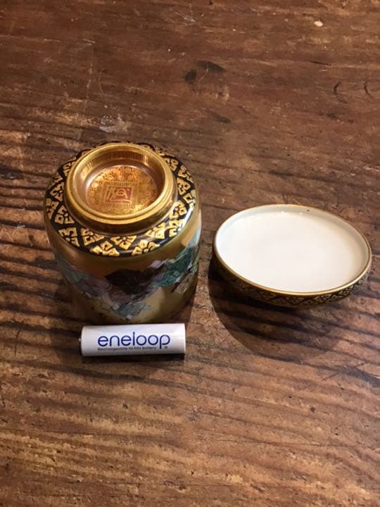 田村金星　本金細字入り三十六歌仙湯呑　九谷焼