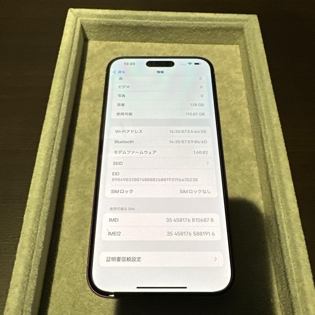 【美品】iPhone 16 Plus 128GB ピンク