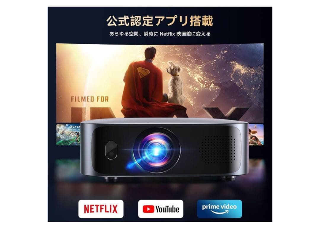 iSinbox プロジェクター TOFオートフォーカス 自動台形補正4K対応