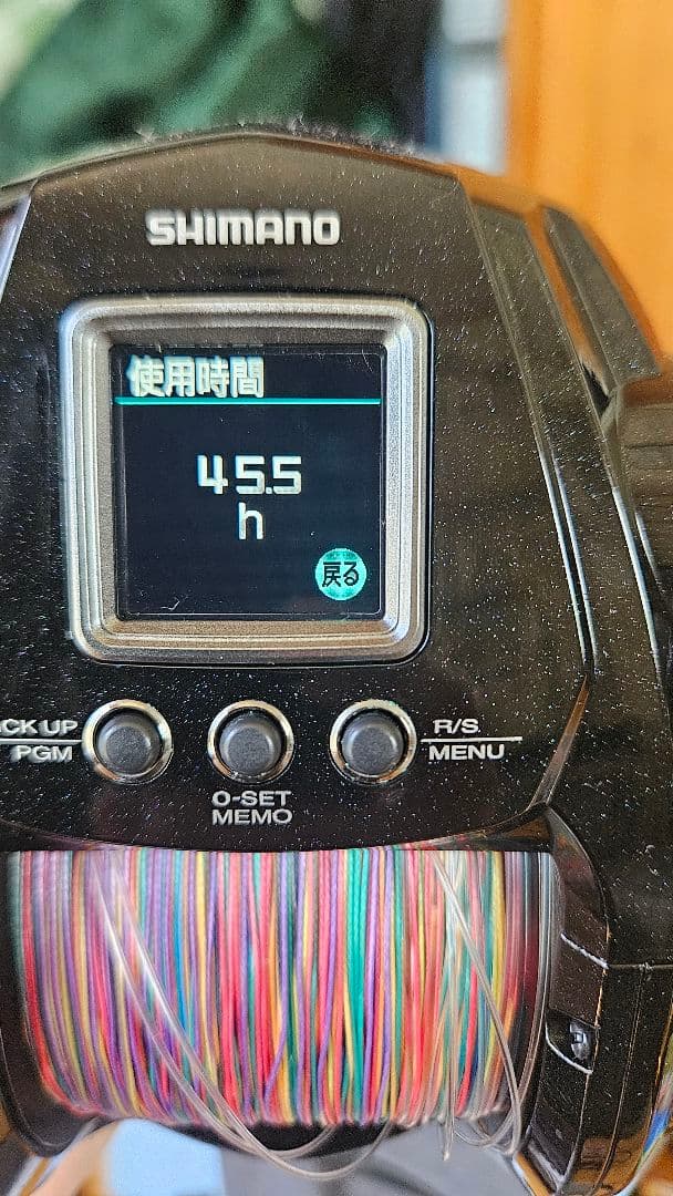 SHIMANO ビーストマスター　9000