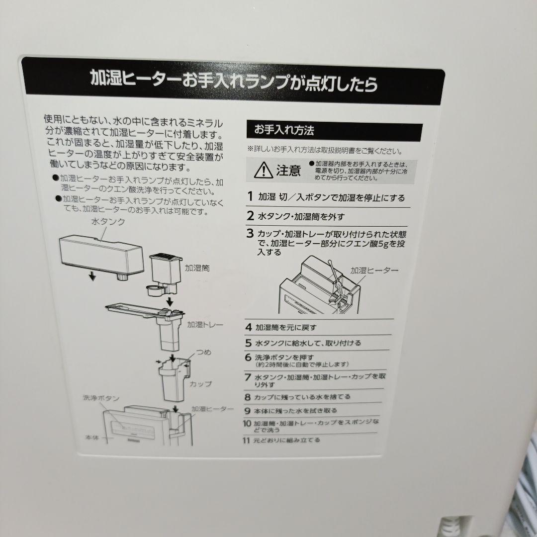【新品未使用】IRIS OHYAMA 加湿空気清浄機 KAP-KH351-W