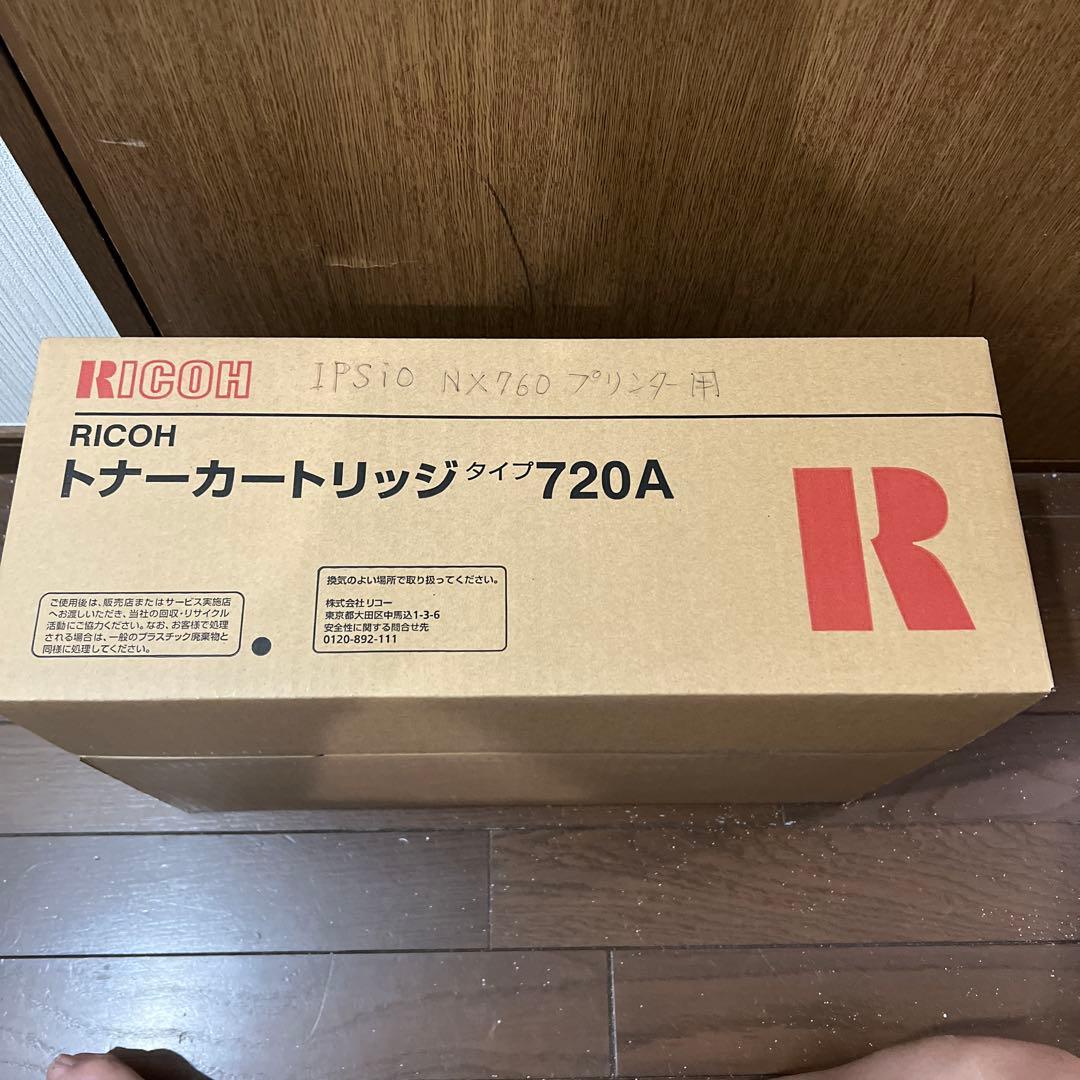 RICOH リコー　純正トナーカートリッジタイプ720A 307768