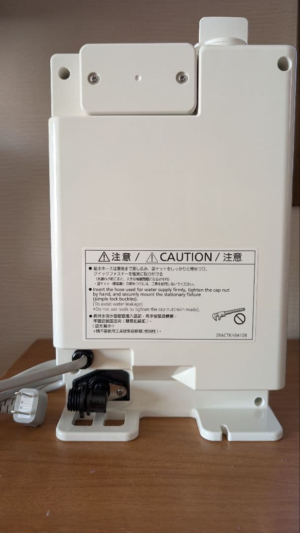 Panasonic TK-HB50-S 還元水素水