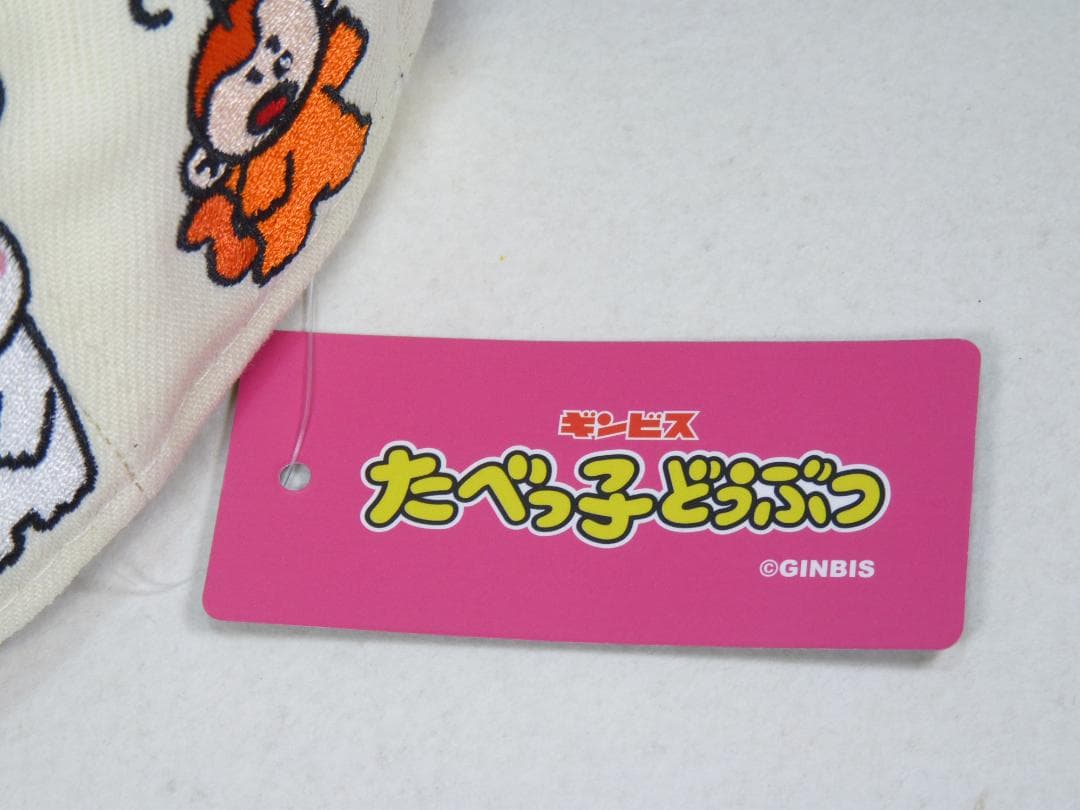 あ〜ちゃん　レア物　新品未使用　たべっ子どうぶつ　ニューエラ　キャップ