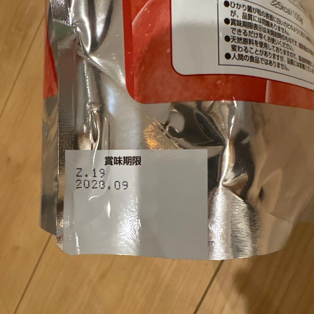 ハリネズミ用ソフトペレットフード 5袋セット！在庫残りわずか