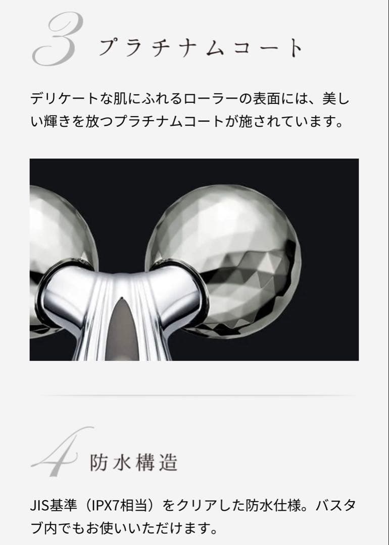 正規品♪新品‼︎ReFa リファカラットレイ⭐︎プレゼントにも⭐︎