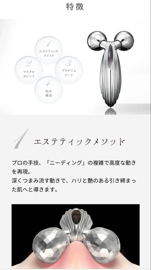 正規品♪新品‼︎ReFa リファカラットレイ⭐︎プレゼントにも⭐︎