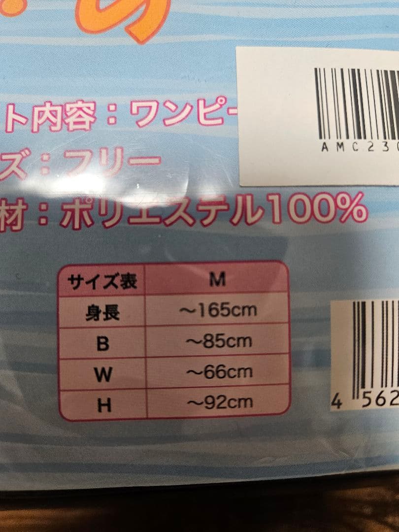 K*様 スクール水着