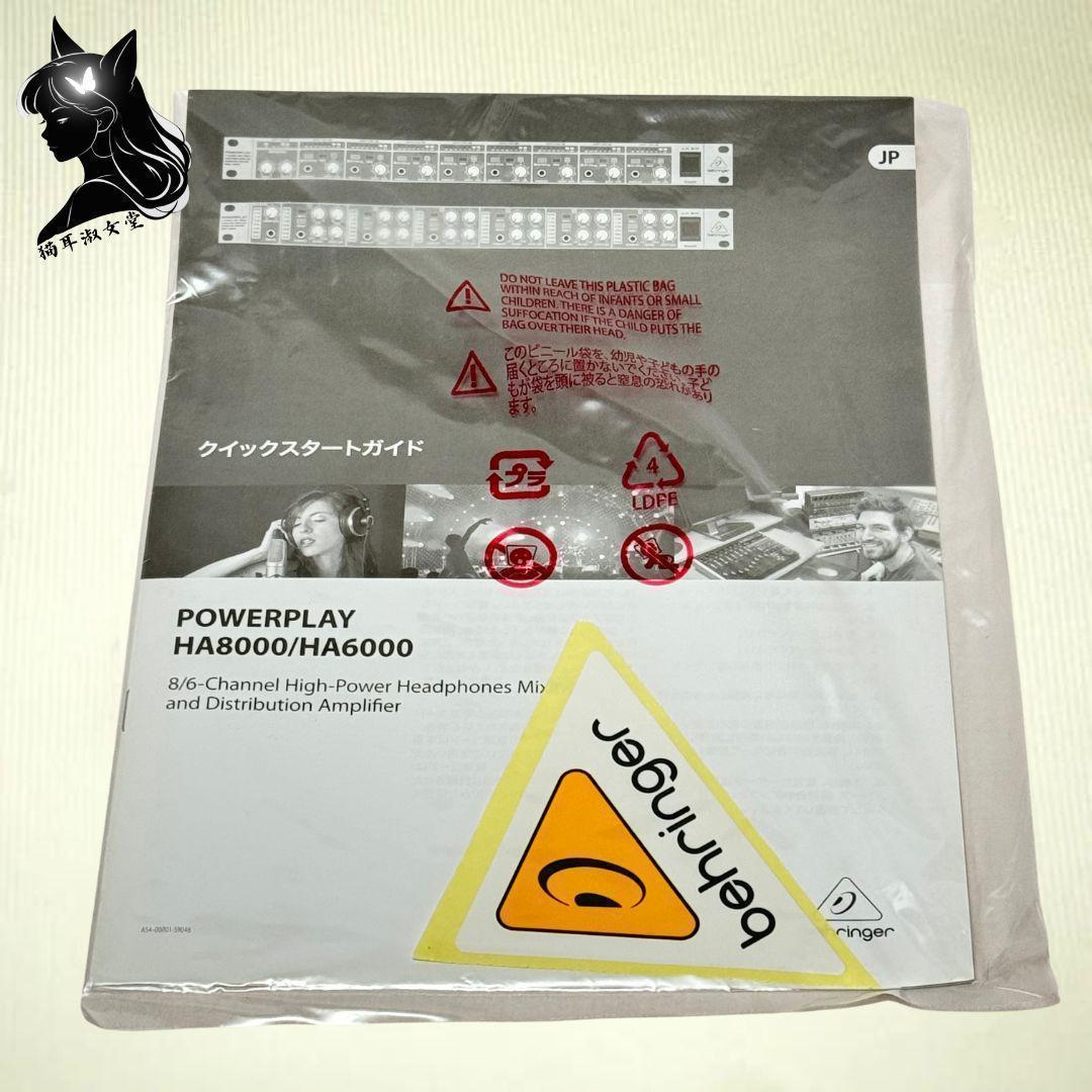 behringer ベリンガー ヘッドフォンアンプ HA8000