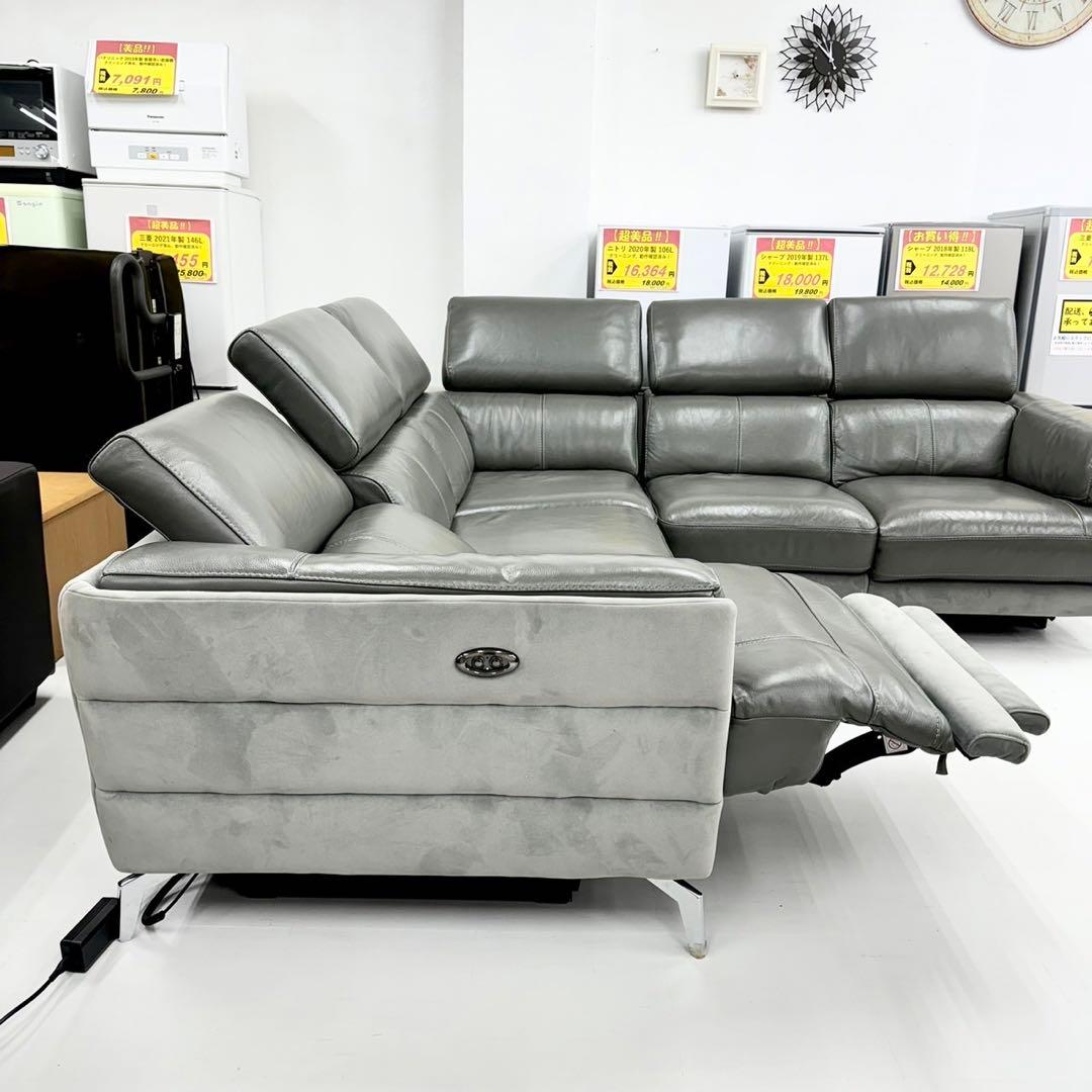 【超美品‼️】定価55万 240cm幅 電動リクライニングソファ 本革