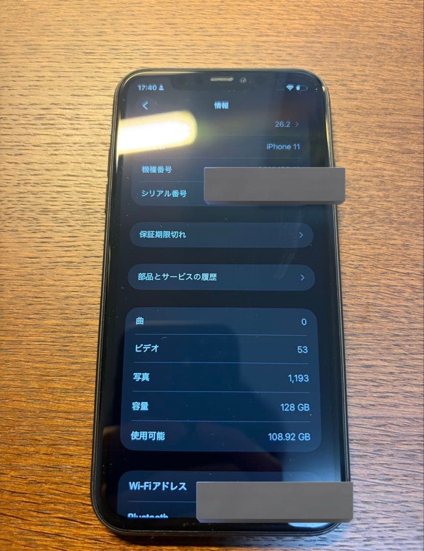 Apple iPhone 11 128GB ブラック simフリー