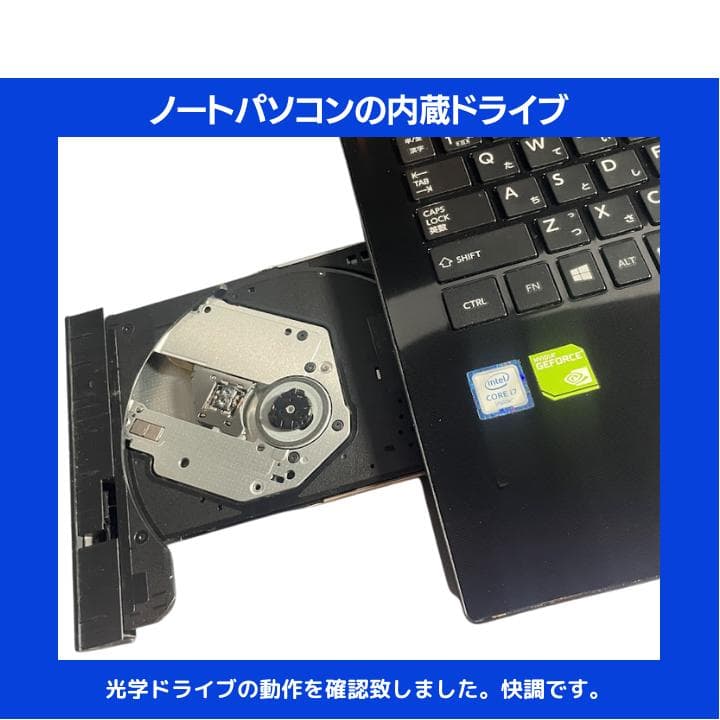 【GPU×i7×16GB×新品SSD✨】東芝／豪華アプリ／すぐ使える✨TA56