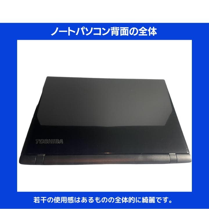 【GPU×i7×16GB×新品SSD✨】東芝／豪華アプリ／すぐ使える✨TA56