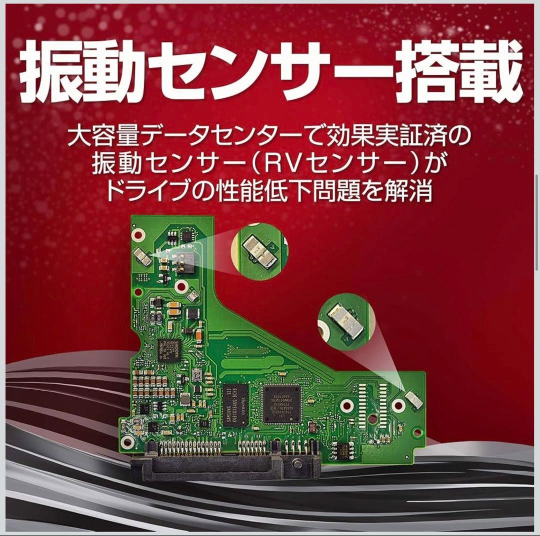 ⭐️即購入歓迎 Seagate IronWolf 16TB HDD 使用時間極少