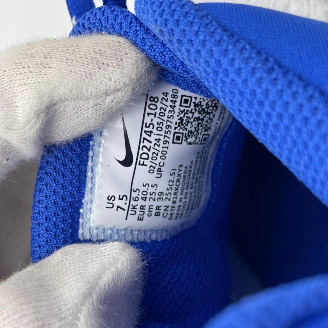 新品 ナイキ 25cm 野球スパイク アルファハラチエリート4 MCS