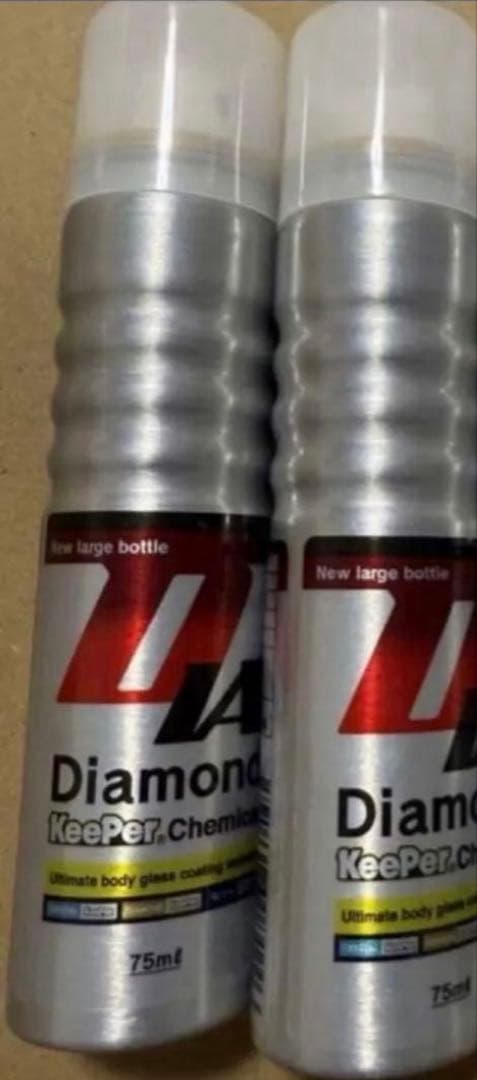 Diamond Keeper Chemical 75ml 2本セット