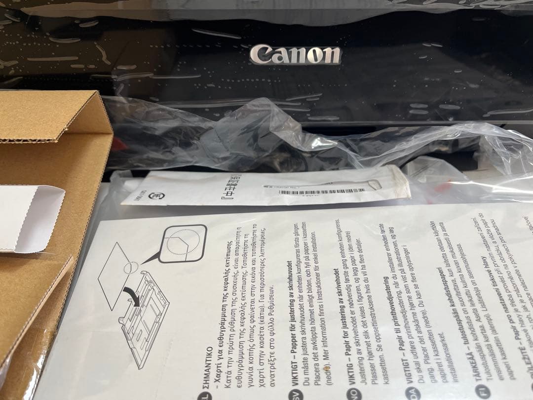 【新品】Canon PIXUS iP7230 インクジェットプリンター